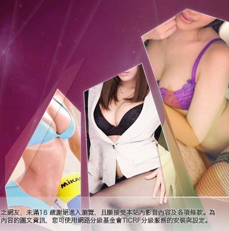 AIO交友網站大胸部美女圖